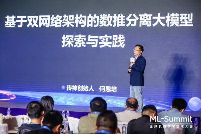 ​任度双脑大模型：国内首创技术路线，突破AI技术边界