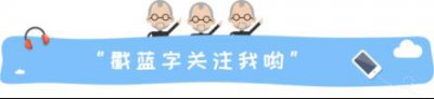 ​李嘉诚究竟有多少家产？看看他又是如何分家的，万亿资产交大儿子