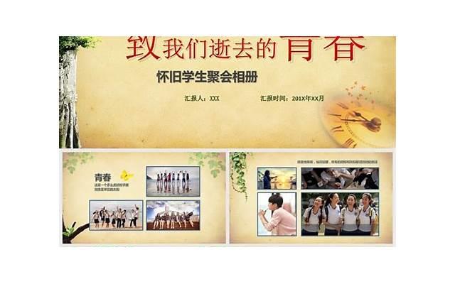 关于不想参加同学聚会的说说(精选15句)