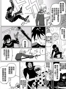 ​一拳超人117话：闪光二人团灭忍天堂，索尼克复制琦玉往返跳跃