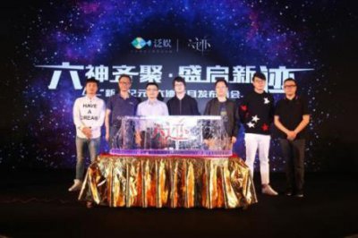 ​萧鼎、萧潜、忘语等六位网文大神联手推出《六迹》系列，你期待吗