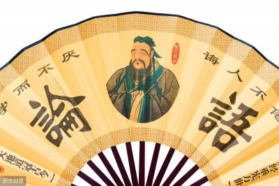 ​推动儒学的几位圣人