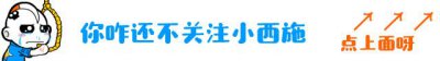 ​4个有可能背叛光之国的奥特曼，1个实力太强，最后1个待遇不公