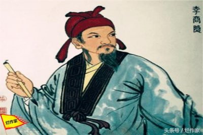 ​情圣李商隐最全情诗16首，每一首都有一句令你感动流泪！