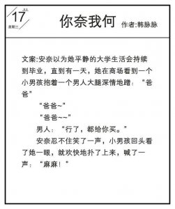 ​推荐六本男主带萌娃的现代文，瞅瞅有没有自己眼熟的！