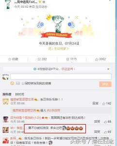 ​WE微笑：忘掉卷毛生日，我会补偿你，粉丝们直言辣眼睛