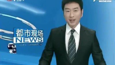 ​曝光假丑恶，宣传真善美，江西卫视《都市现场》这样的媒体真少