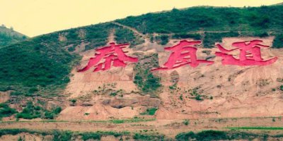 ​中国史上第一条高速公路，由秦始皇修建，规模秒杀双向8车道