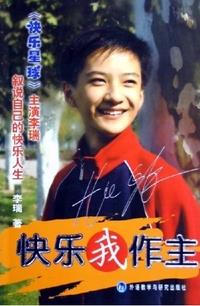 他13岁演《快乐星球》丁凯乐，出了书留了学，如今长成这样了