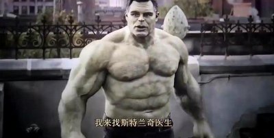 ​《复联4》暴露古一法师的两大超级能力，灭霸撑不过她的一招