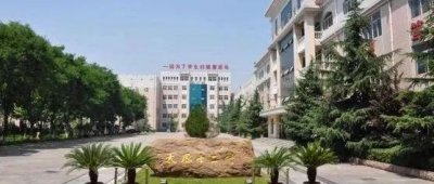 ​首届全国文明校园 太原市第十二中学校 太原市师爱中学校