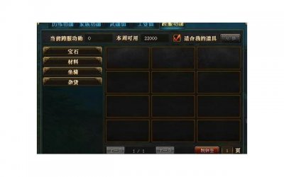 ​什么样的品质让他离不开你？