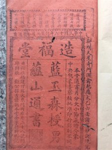 ​世上最可怕的是人