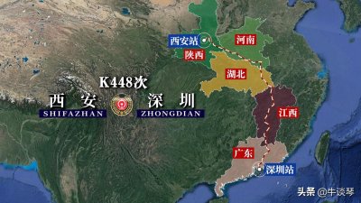 ​K448次列车运行线路图：陕西西安开往广东深圳，全程2160公里