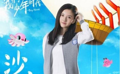 ​我们的少年时代结局，王俊凯喜欢宋祖儿or张子枫