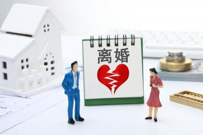 ​离婚的方式有哪几种？