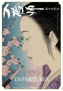 ​《入殓师》海报惊艳网友，背后的中国设计师太牛了