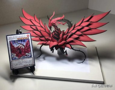 ​立体剪纸还原《游戏王》黑蔷薇龙