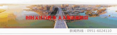 ​「新健康」银川有个一条腿的“锦旗哥”，靠中医撑起生命的蓝天