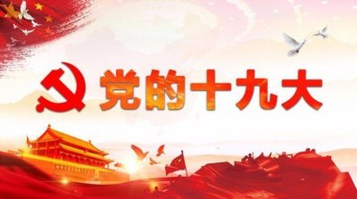 ​「点赞」花都人，中国“新四大发明”你知道吗？西方都服了！