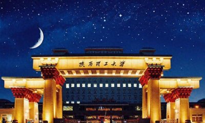 ​陕西理工大学，为什么“底气足”？