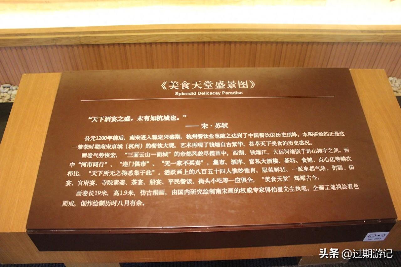 最秀色可餐的博物馆：中国杭帮菜博物馆