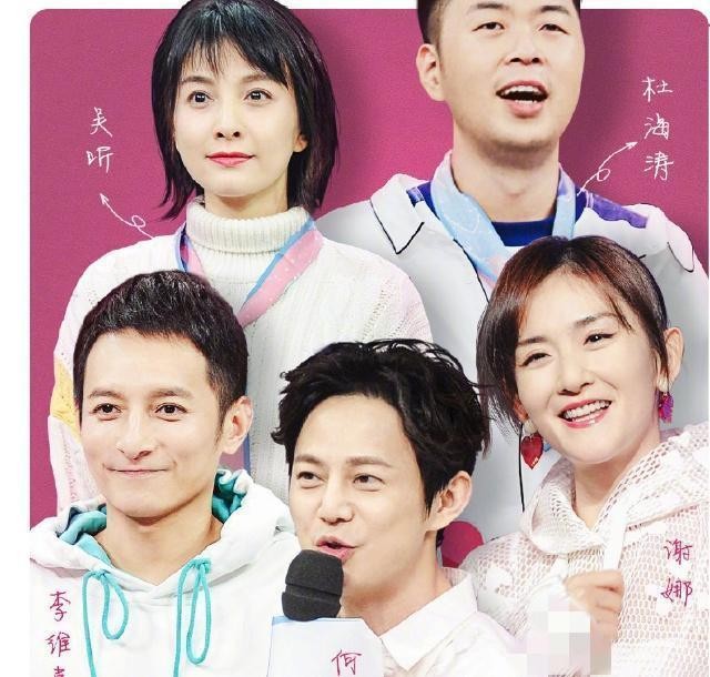 何炅：我在这节目的时候你还没生出呢！王俊凯一句话惹笑观众！
