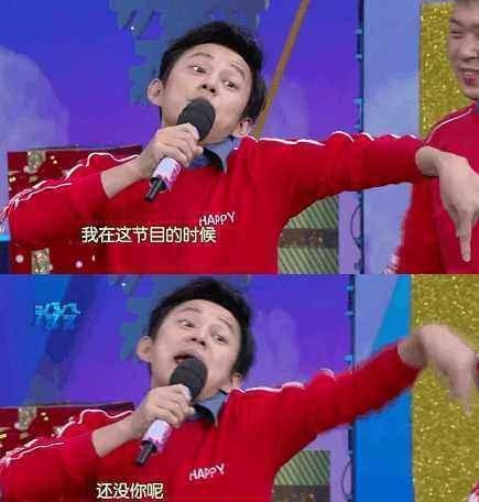 何炅：我在这节目的时候你还没生出呢！王俊凯一句话惹笑观众！