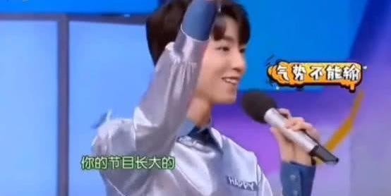 何炅：我在这节目的时候你还没生出呢！王俊凯一句话惹笑观众！