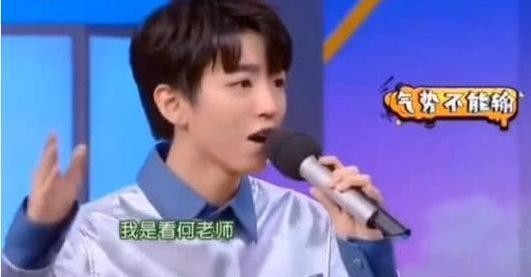 何炅：我在这节目的时候你还没生出呢！王俊凯一句话惹笑观众！