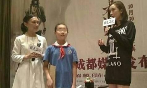 杨幂诈捐事件经过真相大白 人民日报痛斥杨幂尴尬道歉