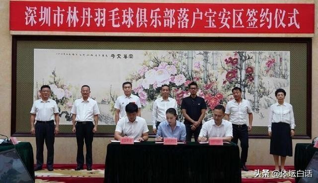 恩爱！37岁林丹退役后成为谢杏芳下属，一起做活动举止亲密