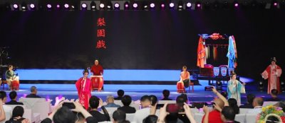​福建省泉州市丰泽区影视文旅产业推介会北京场举办