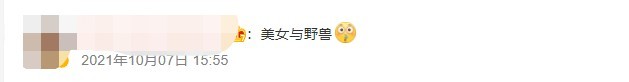 陈德修曾沛慈CP（歌手曾沛慈官宣结婚惹热议）