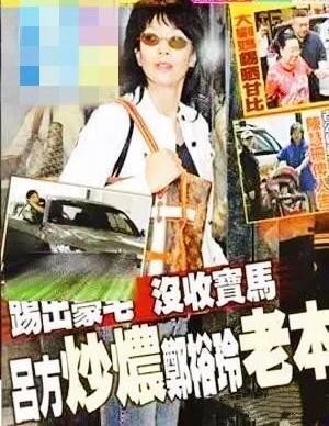 郑裕玲吕方的爱情（曾与张学友齐名的吕方恋郑裕玲16年不婚）(15)