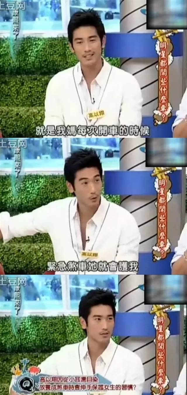 范玮琪和黑人是形婚吗（范玮琪黑人相爱17年）