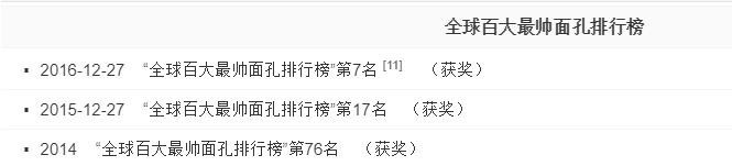 范玮琪和黑人是形婚吗（范玮琪黑人相爱17年）