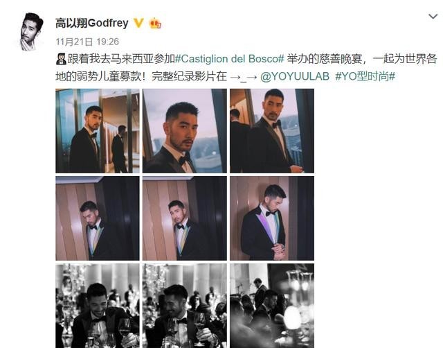 范玮琪和黑人是形婚吗（范玮琪黑人相爱17年）