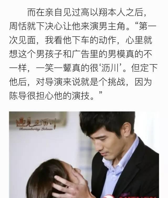 范玮琪和黑人是形婚吗（范玮琪黑人相爱17年）