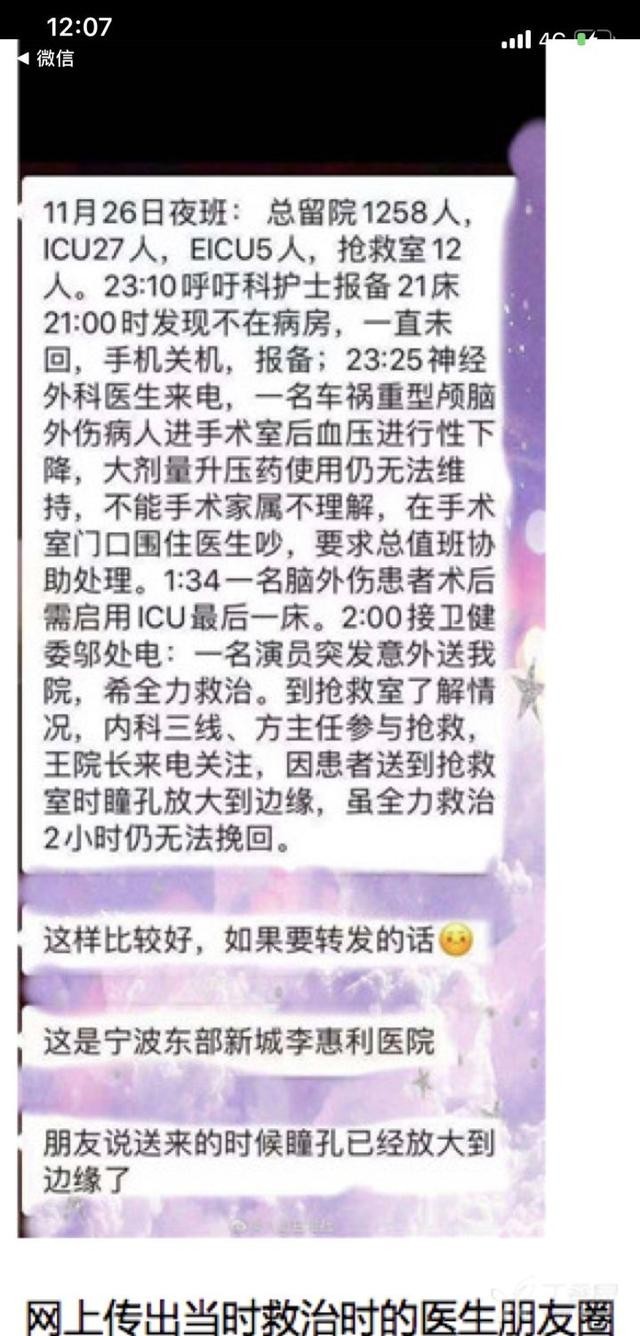 范玮琪和黑人是形婚吗（范玮琪黑人相爱17年）