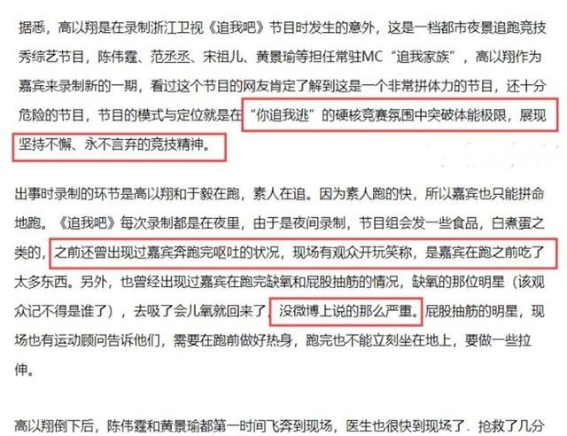 范玮琪和黑人是形婚吗（范玮琪黑人相爱17年）