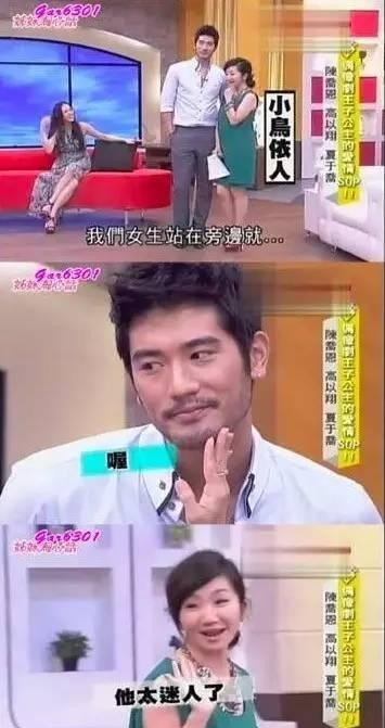 范玮琪和黑人是形婚吗（范玮琪黑人相爱17年）