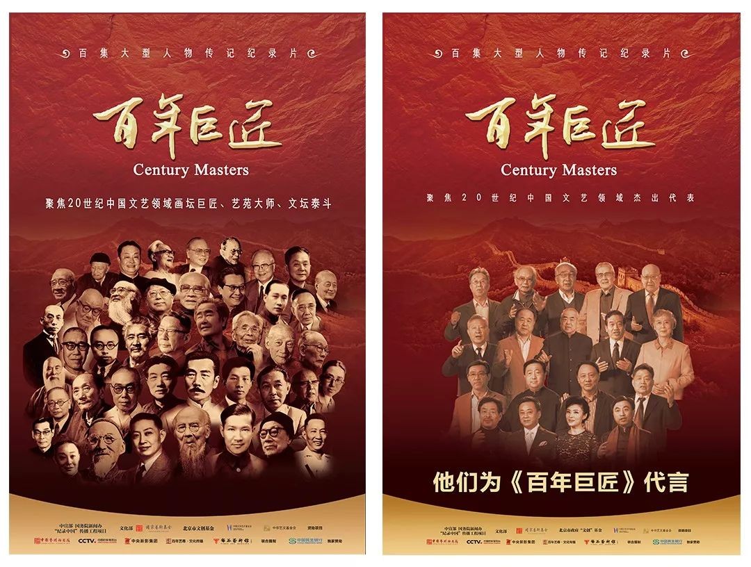 走近巨匠 | 陶行知：倡导生活教育的“人民教育家”