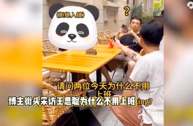 博主街头采访问王思聪为什么不上班 一脸无语反应也太好笑了！