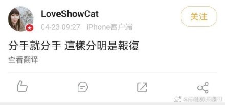 罗志祥和化妆师是什么关系？罗志祥化妆师是什么人长啥样年龄照片