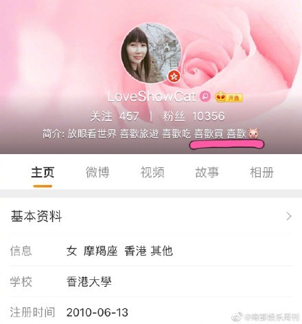罗志祥和化妆师是什么关系？罗志祥化妆师是什么人长啥样年龄照片