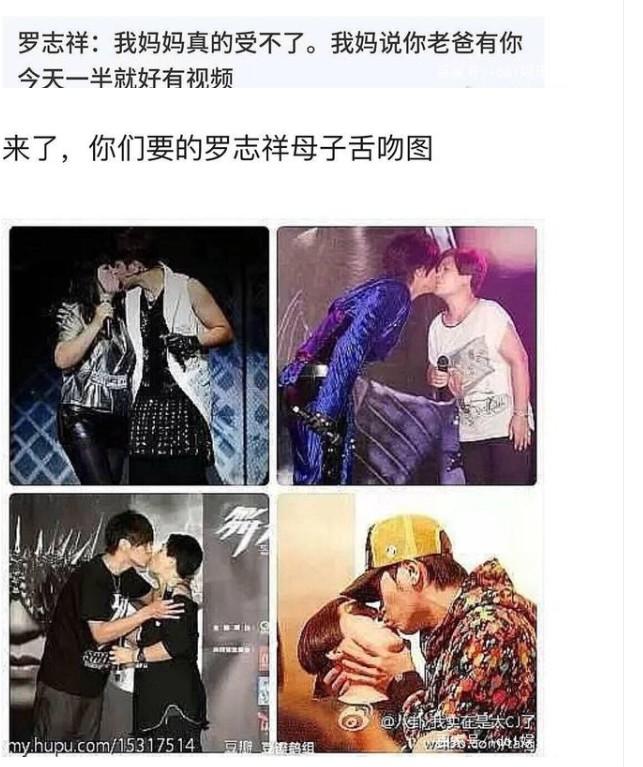 罗志祥和化妆师是什么关系？罗志祥化妆师是什么人长啥样年龄照片