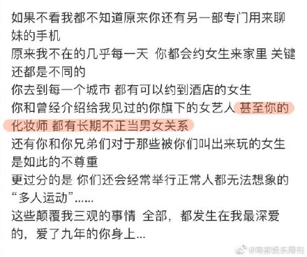 罗志祥和化妆师是什么关系？罗志祥化妆师是什么人长啥样年龄照片