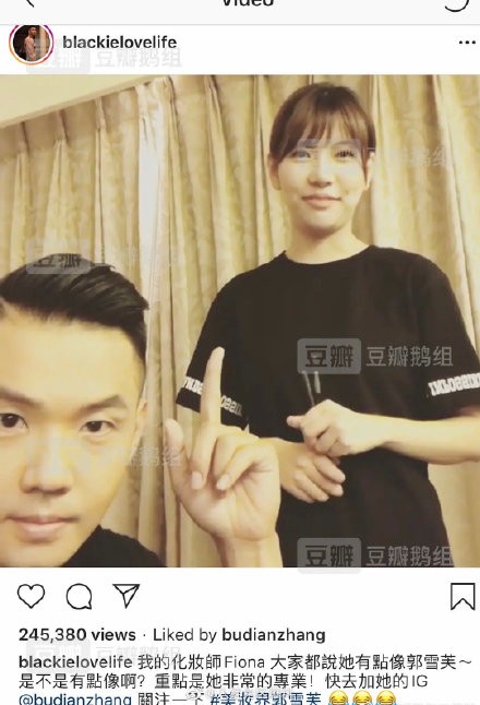 罗志祥和化妆师是什么关系？罗志祥化妆师是什么人长啥样年龄照片