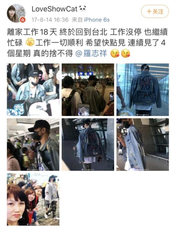 罗志祥和化妆师是什么关系？罗志祥化妆师是什么人长啥样年龄照片